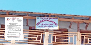 आफ्नै 'लोगो' निर्माण गर्दै हुम्लाको अदानचुली गाउँपालिका